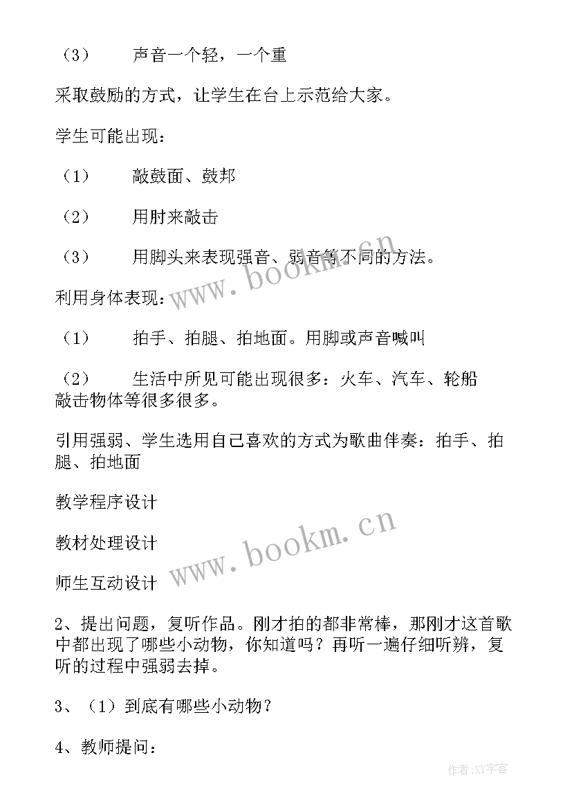 2023年思想汇报劳动节 劳动光荣(精选8篇)