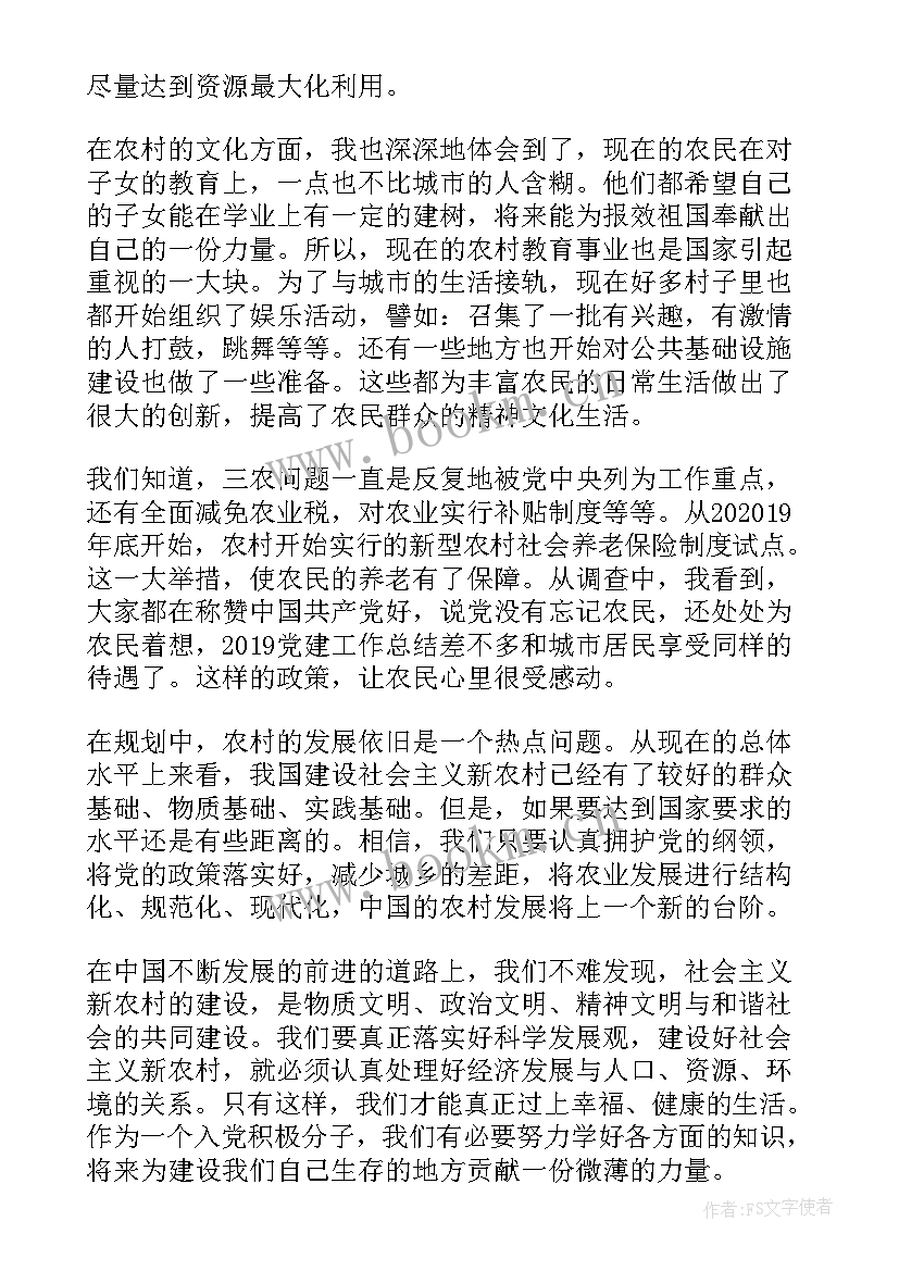 最新寒假思想汇报大学生考证(优秀5篇)