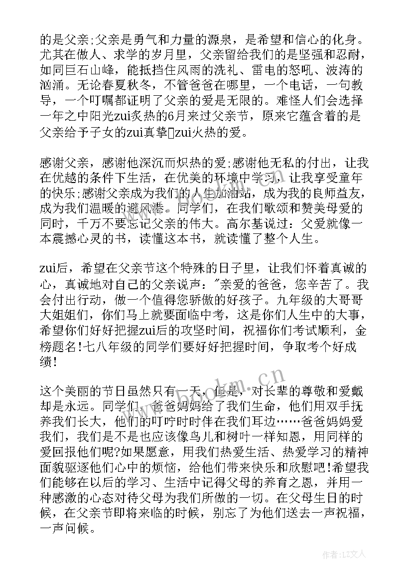 演讲稿英文短 勤俭节约的英文演讲稿(精选7篇)