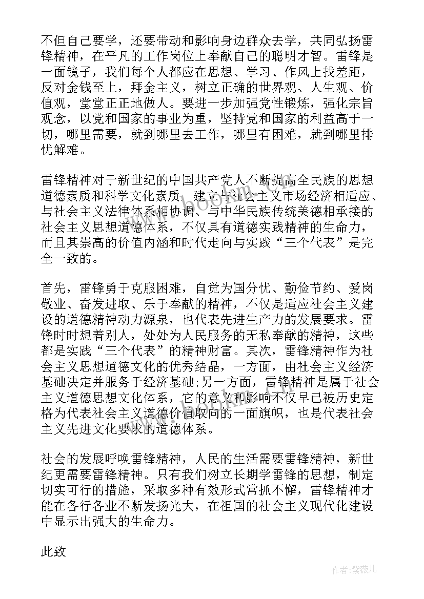 最新入党积极分子思想思想汇报例文 入党积极分子思想汇报(优质5篇)