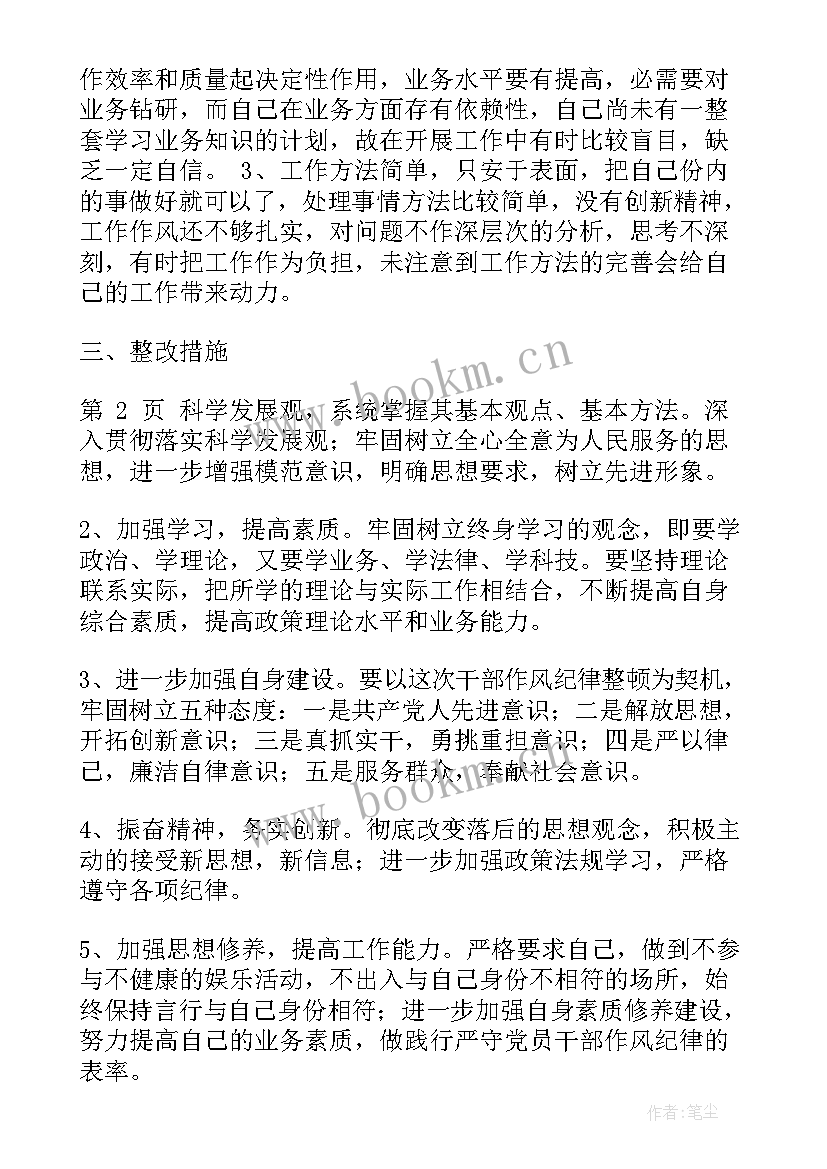 思想汇报审查意见 学习十八大报告思想汇报(模板7篇)