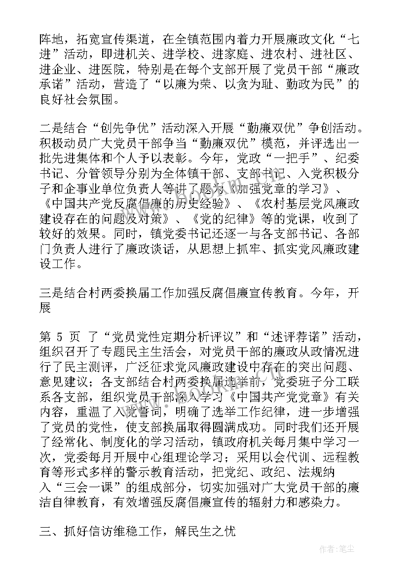 思想汇报审查意见 学习十八大报告思想汇报(模板7篇)