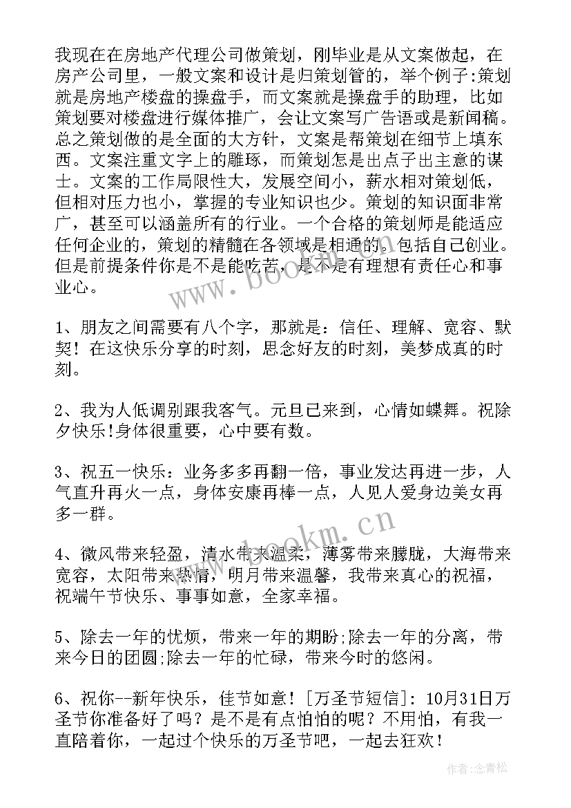 最新社团思想汇报(优质8篇)