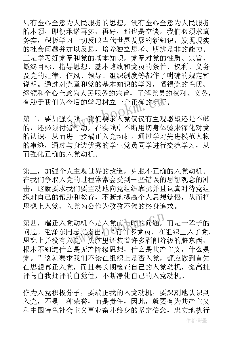 最新个人工作总结思想方面(大全8篇)