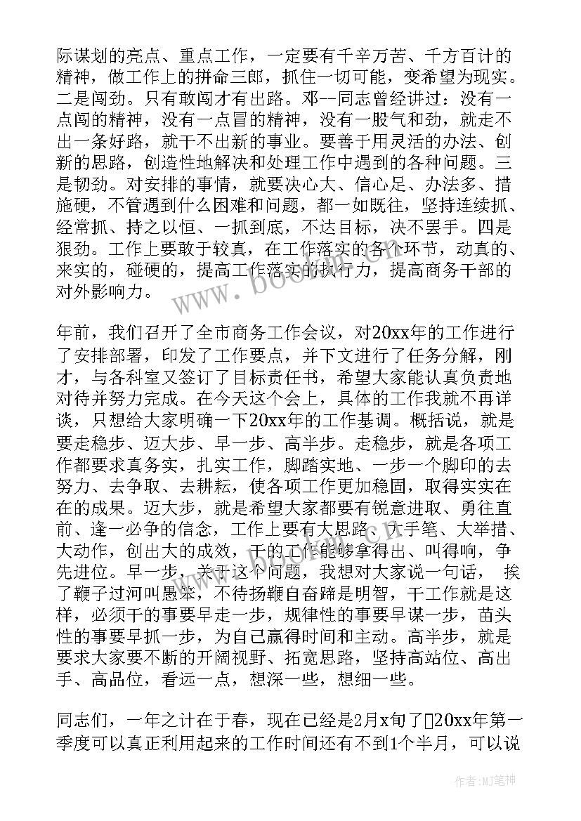 最新收心演讲稿学生(大全8篇)