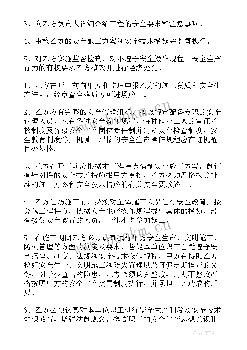 深基坑施工方案(大全9篇)