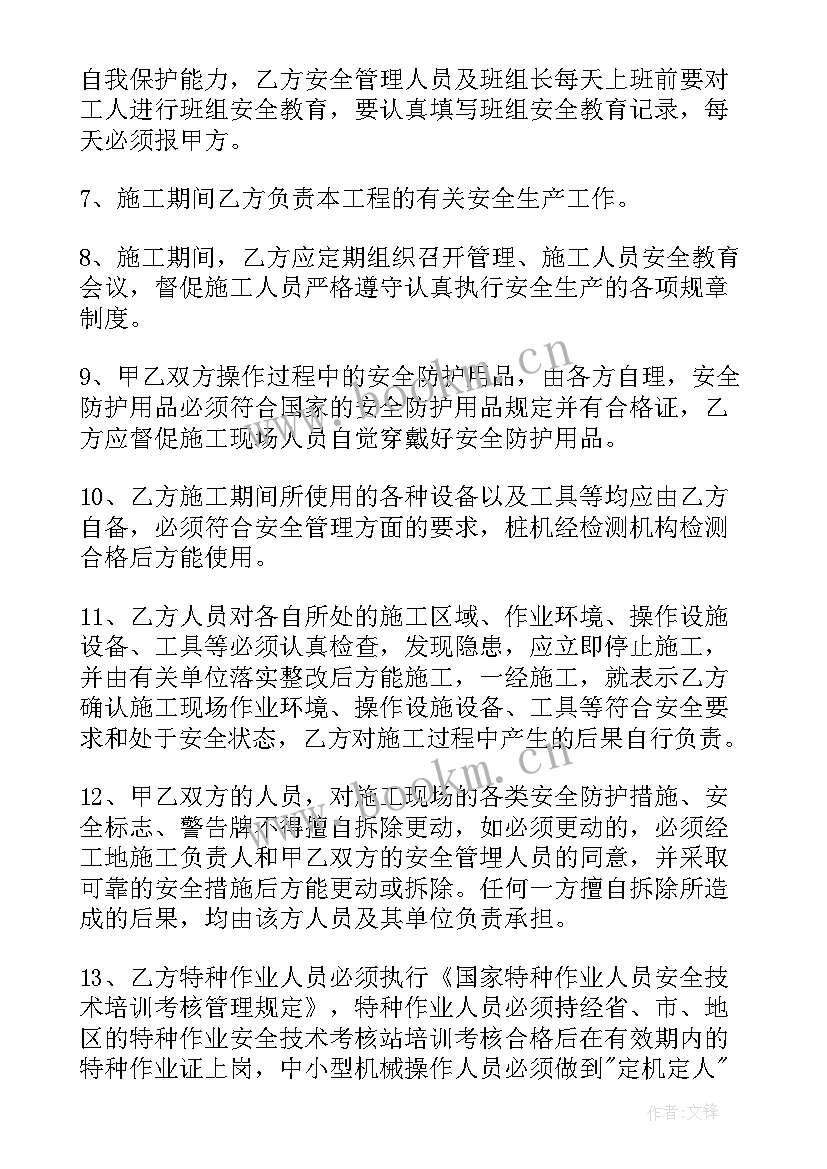 深基坑施工方案(大全9篇)