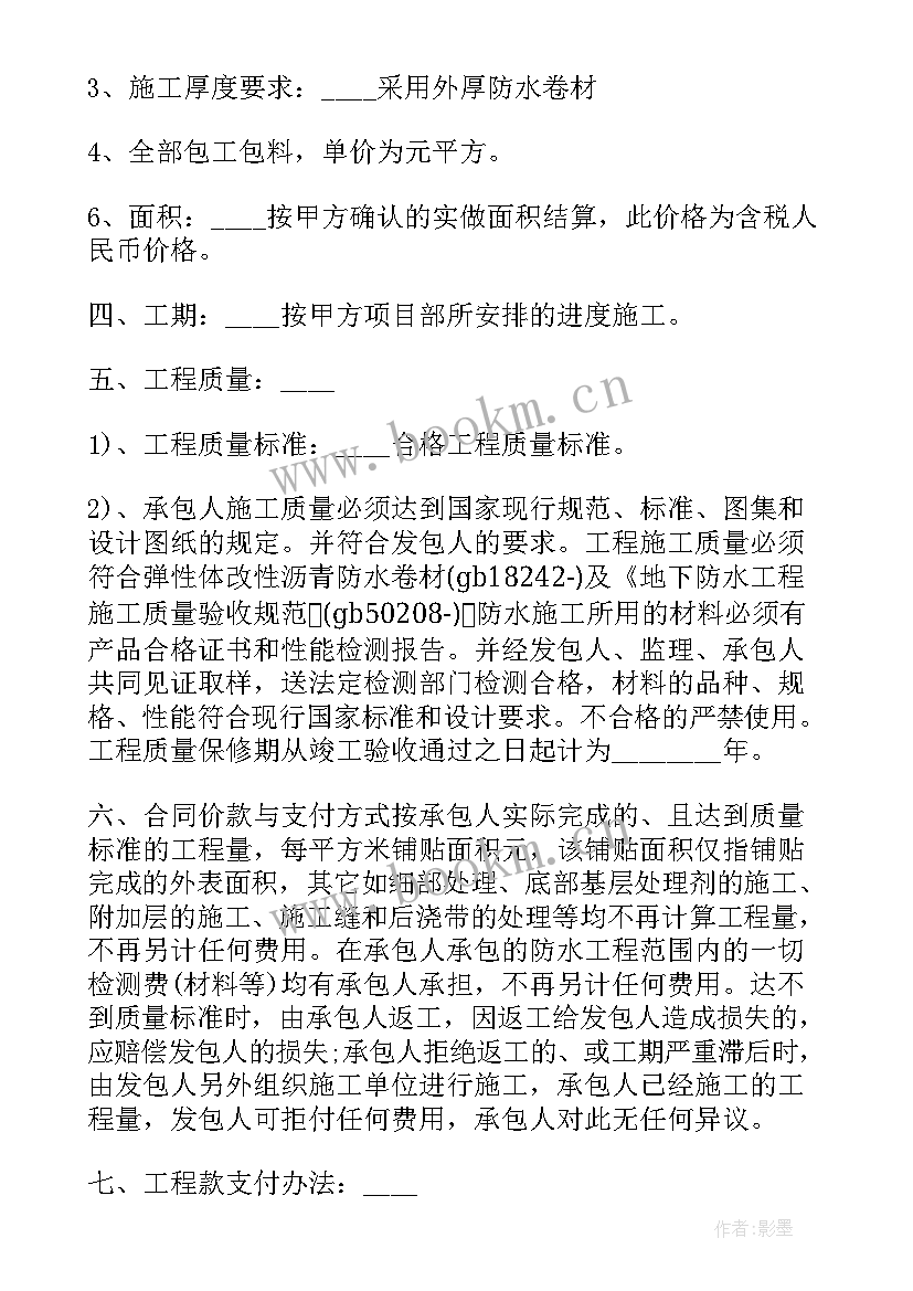 农村房屋改造协议(实用6篇)