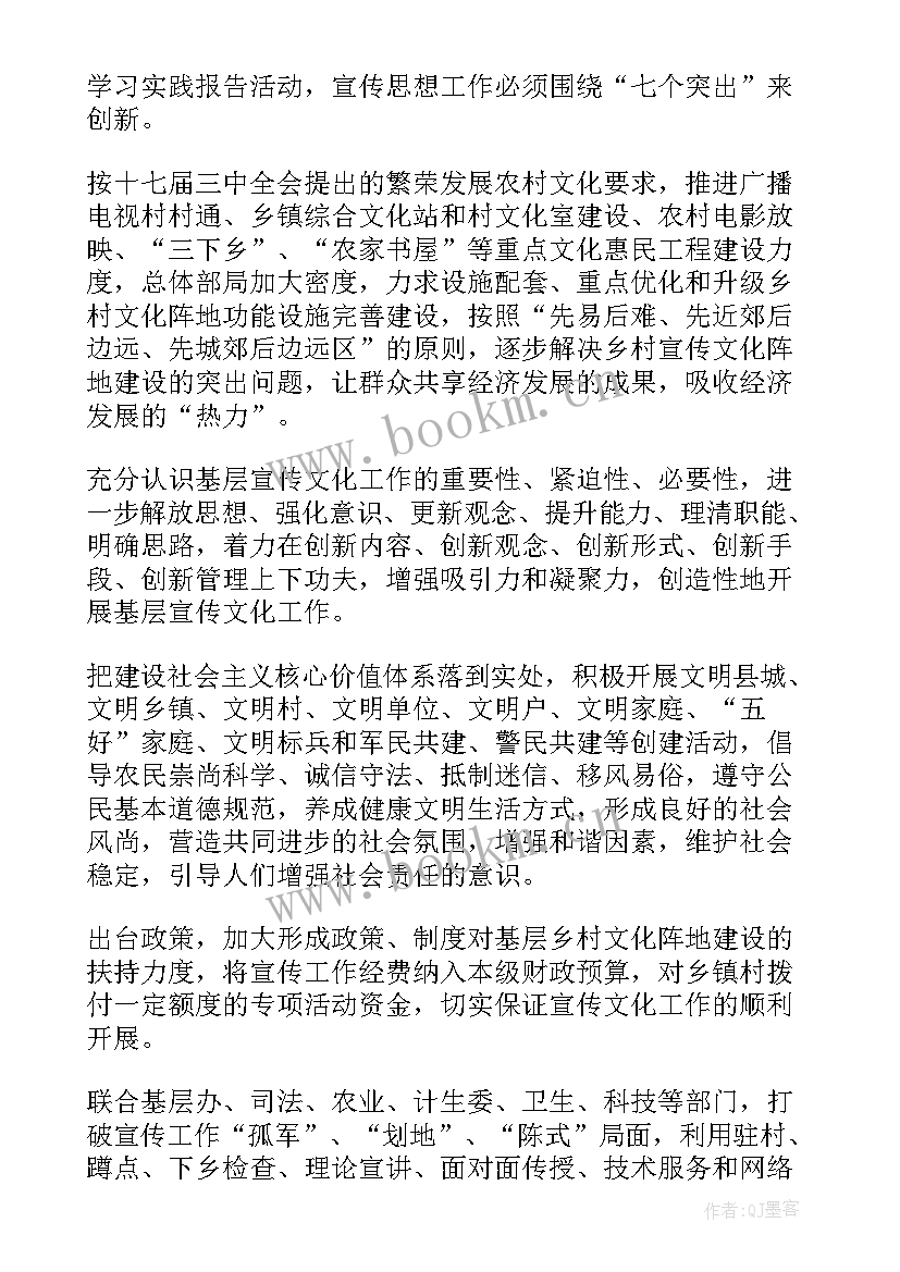 最新项目发展思想汇报 发展党员思想汇报(优秀5篇)