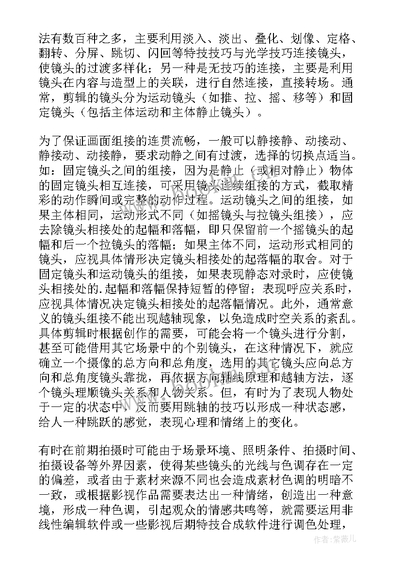 2023年思想汇报要求多少字数(优秀5篇)