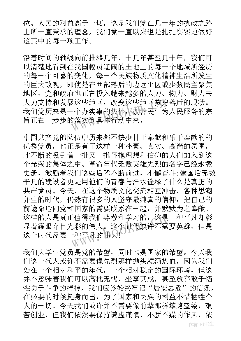 2023年图书馆员年度考核个人总结(优质5篇)