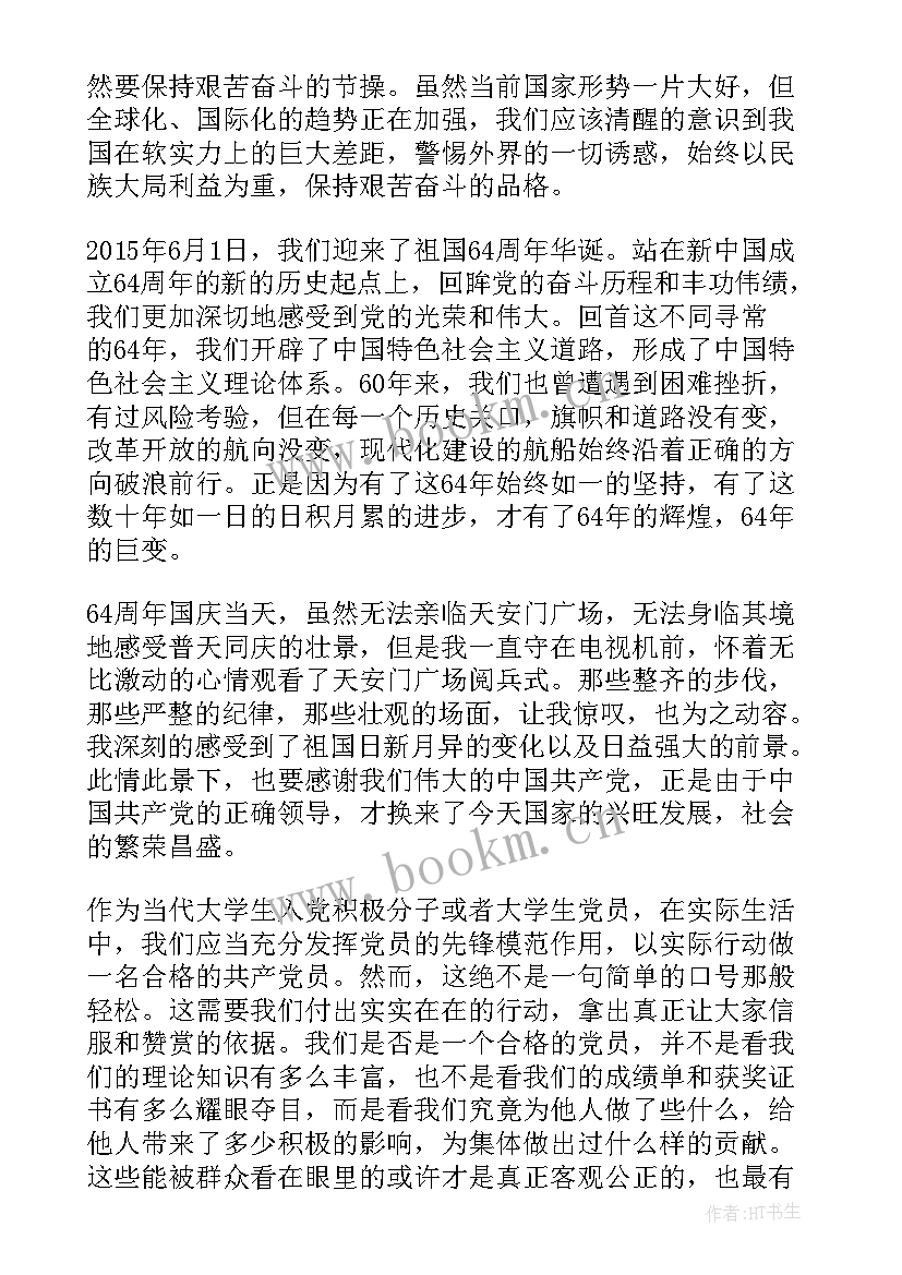 2023年图书馆员年度考核个人总结(优质5篇)