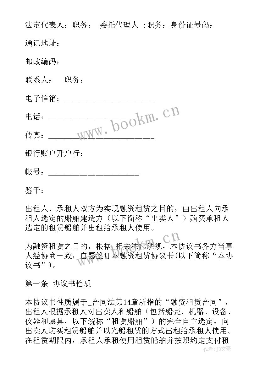 生活污水接管协议(优质8篇)