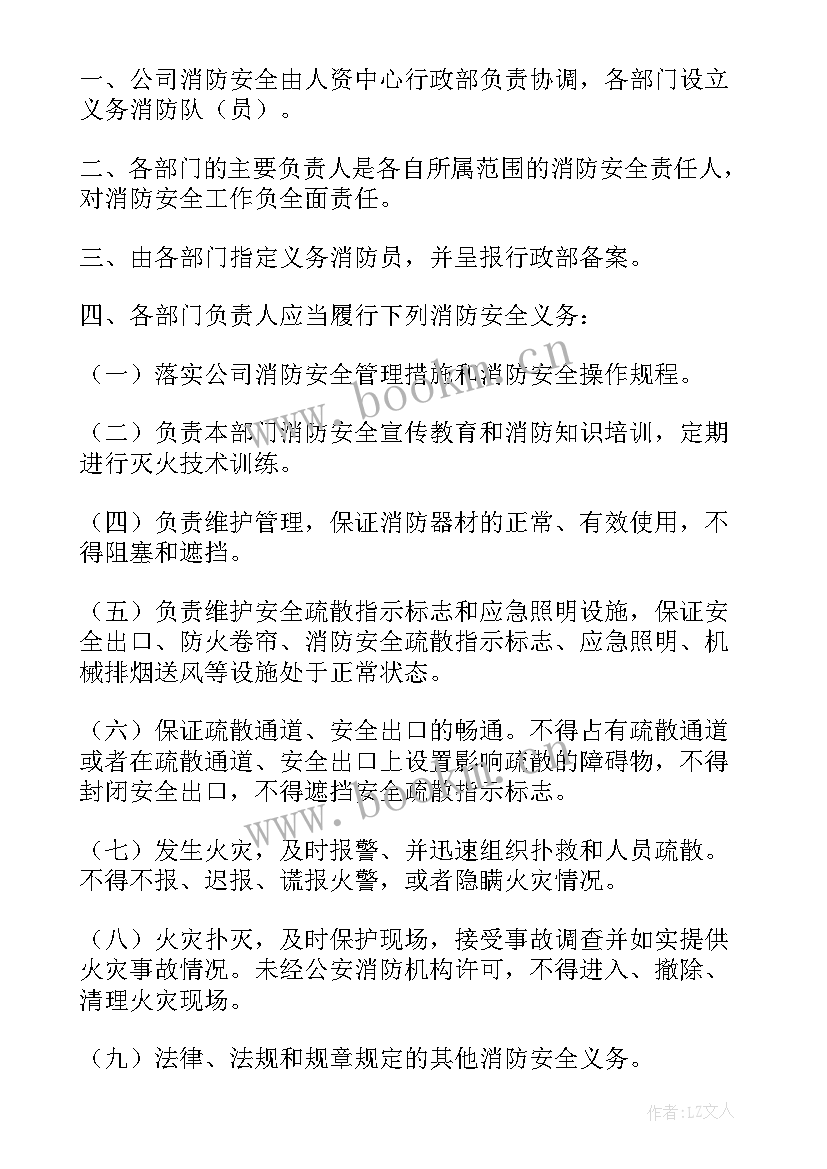 最新打井承包合同书(优质9篇)