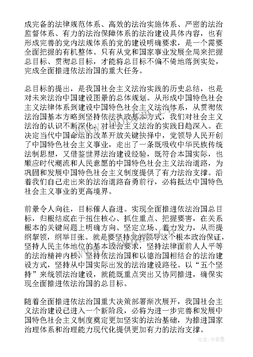 节俭的思想汇报(实用6篇)