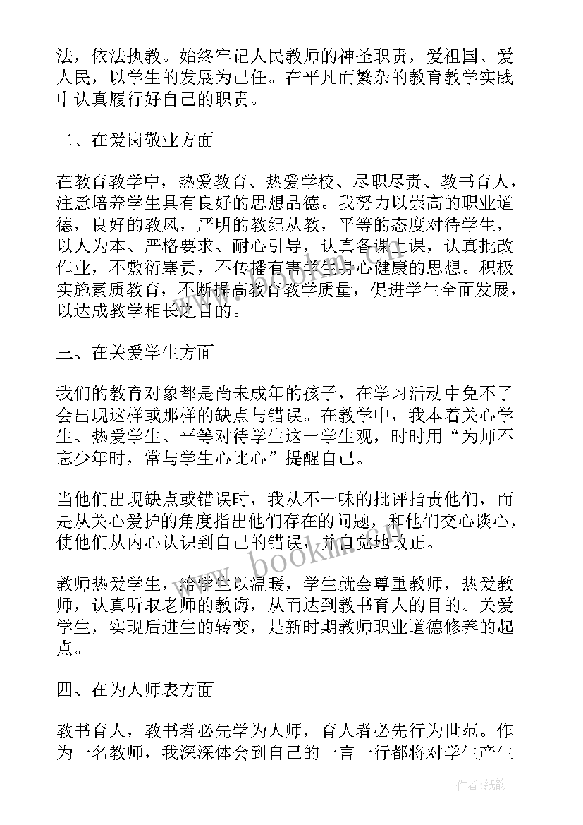 新青年思想感悟(汇总5篇)