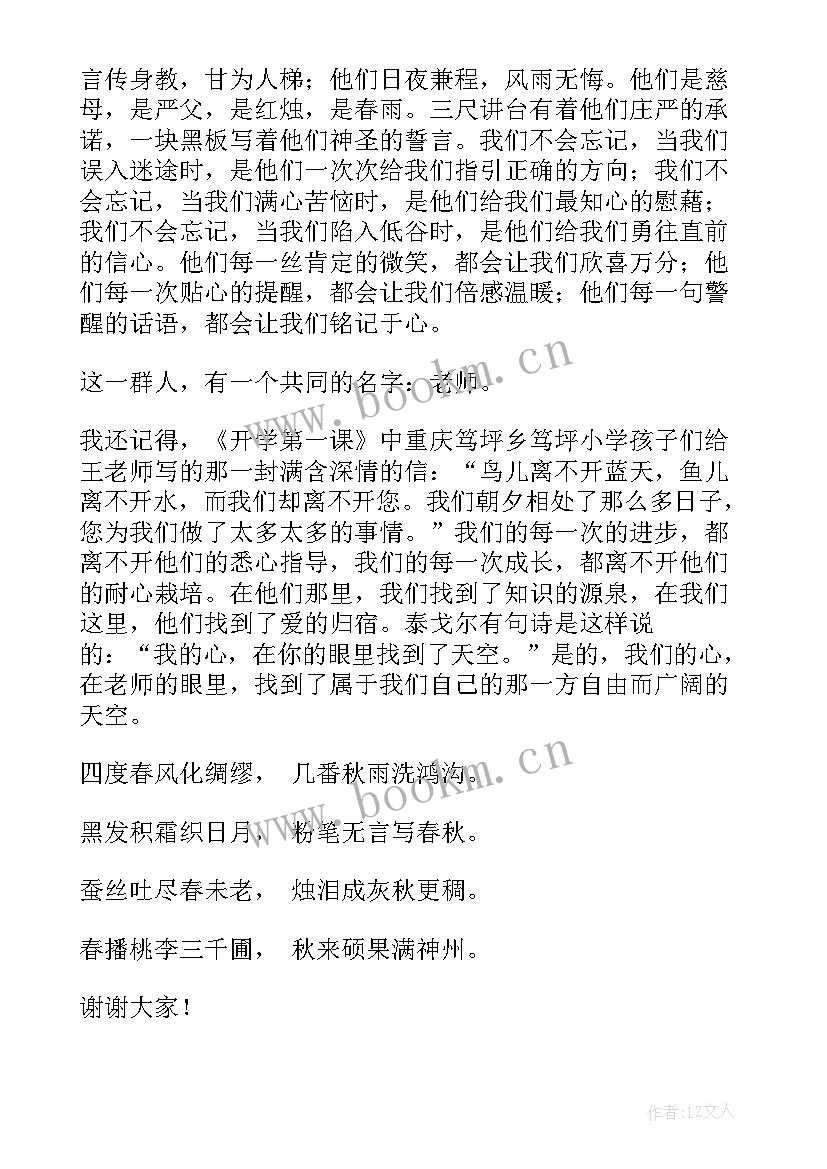 最新戒酒仪式演讲稿(优质5篇)