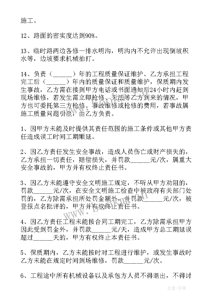 最新墙面防火板装修效果图 防火门供货合同(实用9篇)