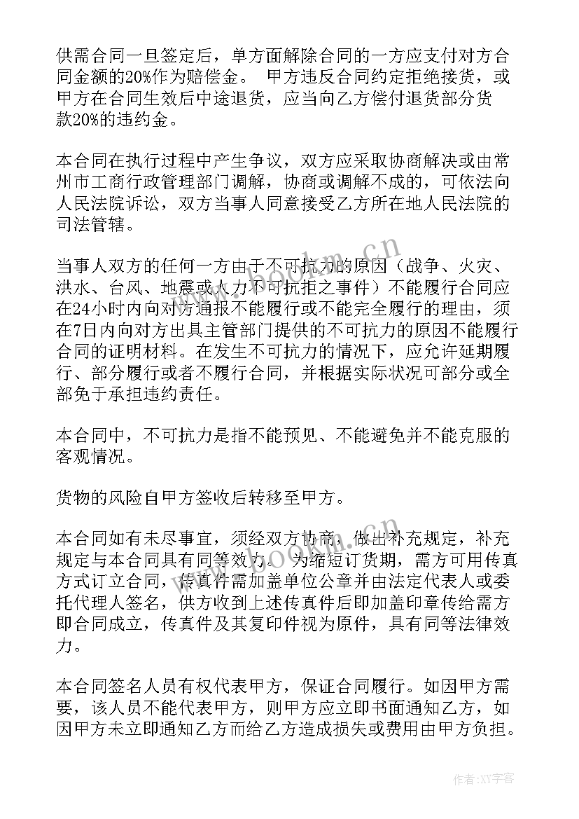 最新艺人经纪合同没写底薪合法吗 演艺经纪合同(实用5篇)