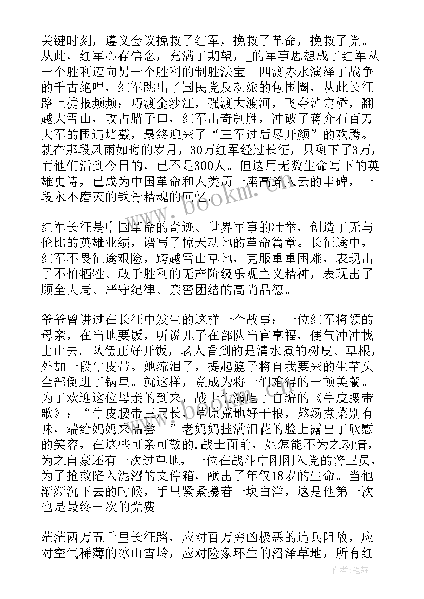 2023年卫生师的故事演讲稿 故事演讲稿(优秀5篇)