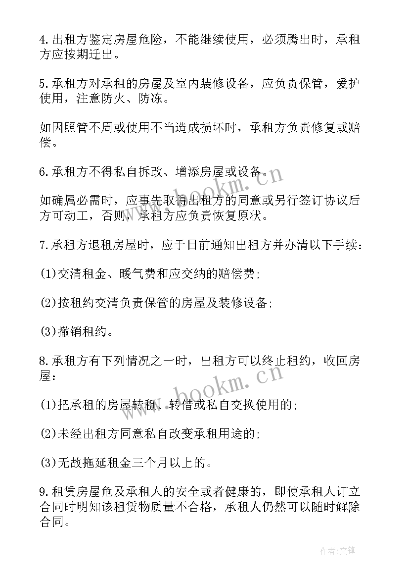 2023年养殖场劳动合同 养殖场转让合同简单(模板8篇)