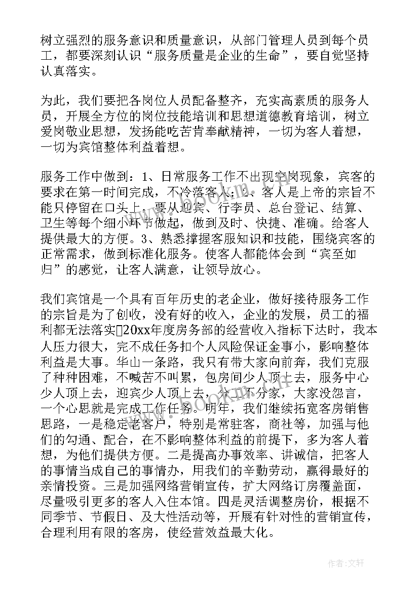 竞聘演讲稿三到五分钟 竞聘演讲稿(大全7篇)