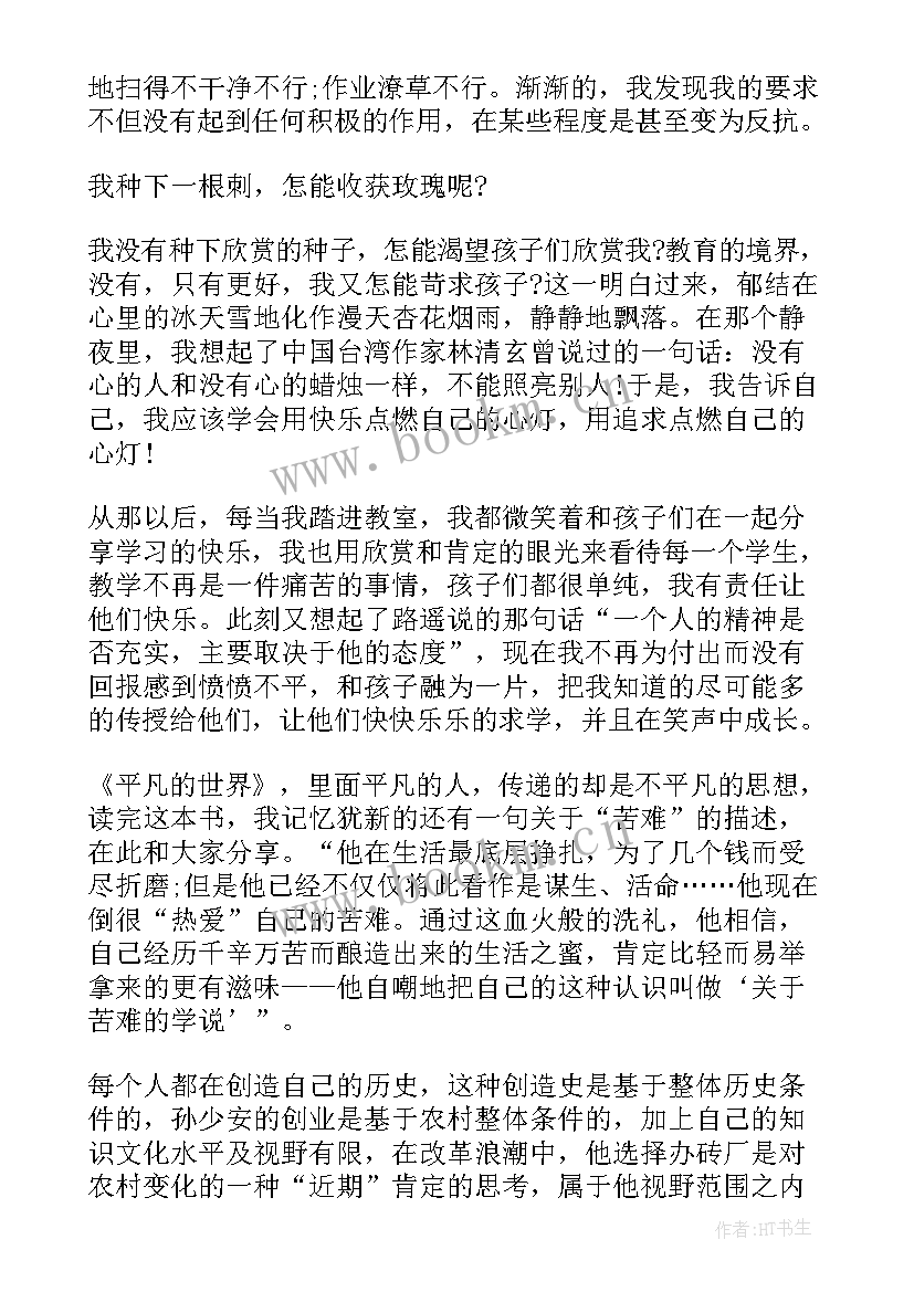 红色经典诵读演讲稿万能串词(大全5篇)