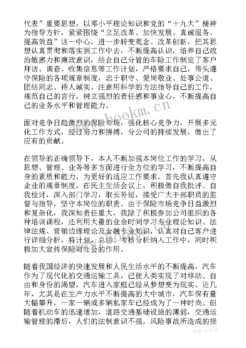 年终报告演讲 读书报告会演讲稿(模板7篇)