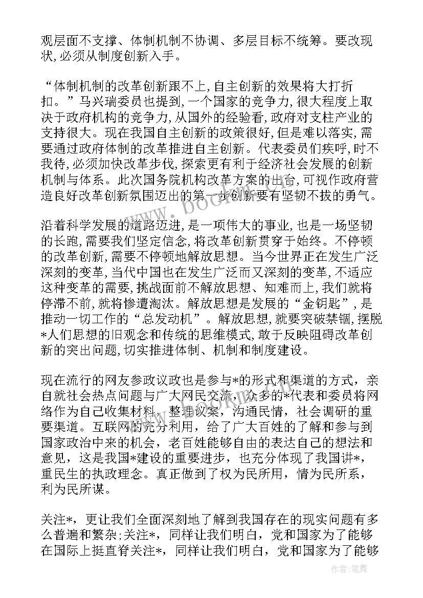 最新第一季度思想汇报 党员第一季度思想汇报(实用9篇)