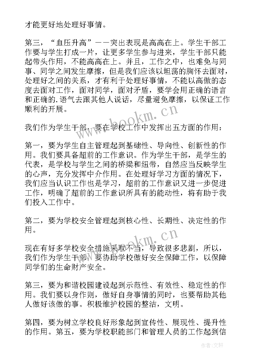 2023年大学老师入党思想汇报 大学入党思想汇报(大全5篇)