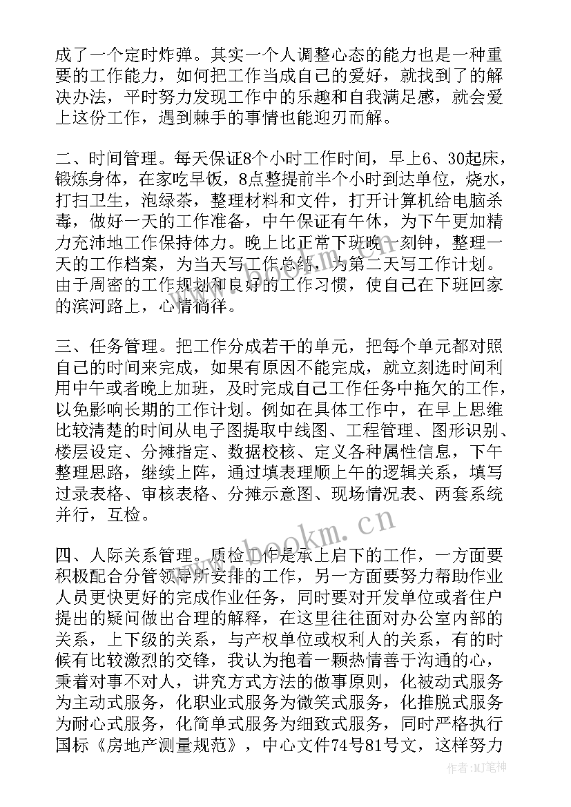 最新支部思想工作总结(优秀6篇)