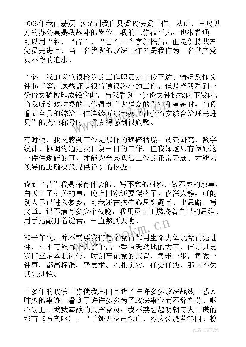 思想汇报副标题 思想汇报带题目(精选5篇)