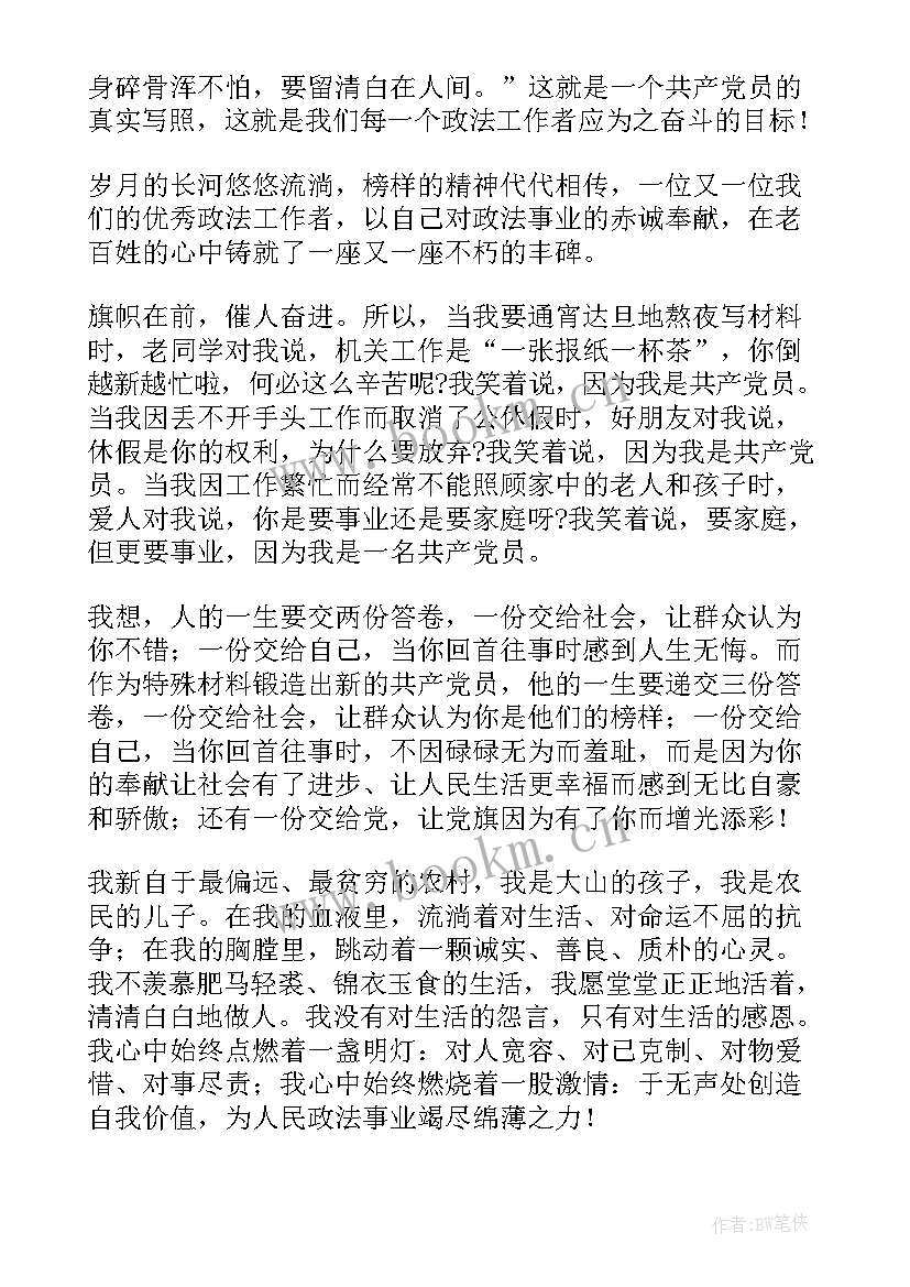 思想汇报副标题 思想汇报带题目(精选5篇)