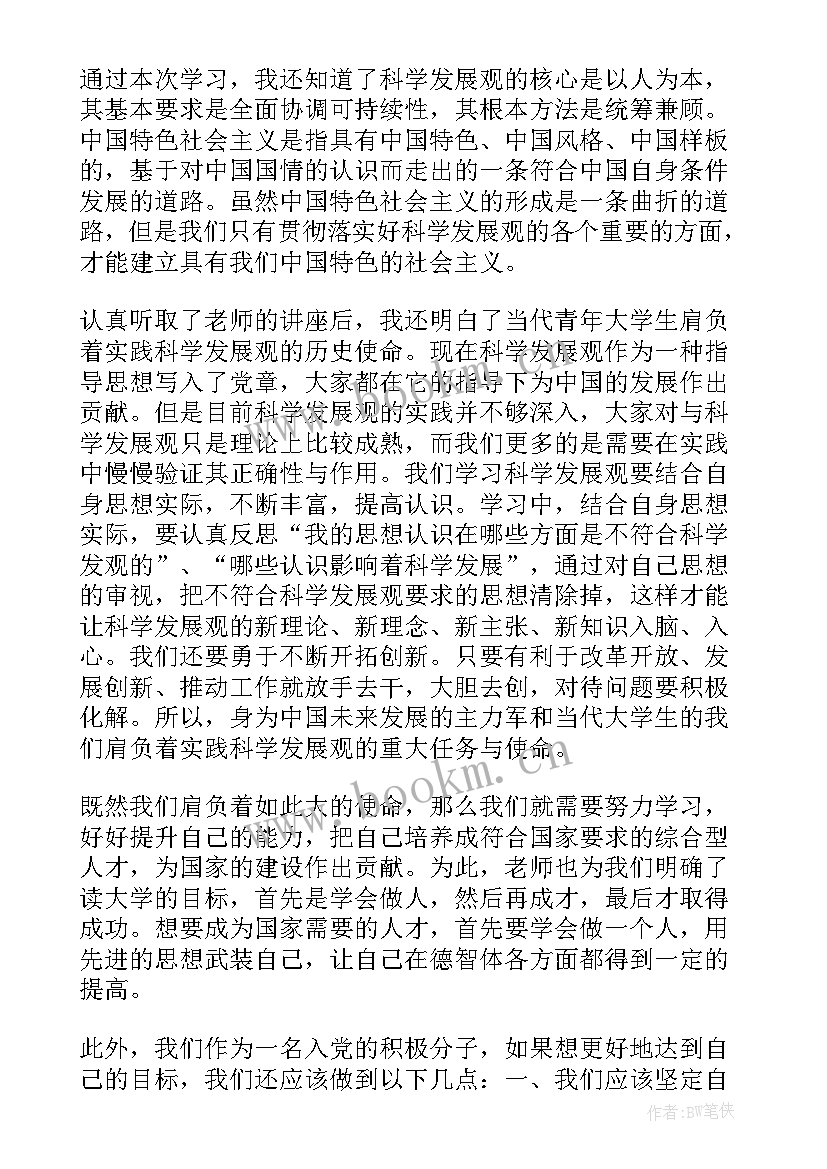 2023年去延安培训的心得体会(模板5篇)