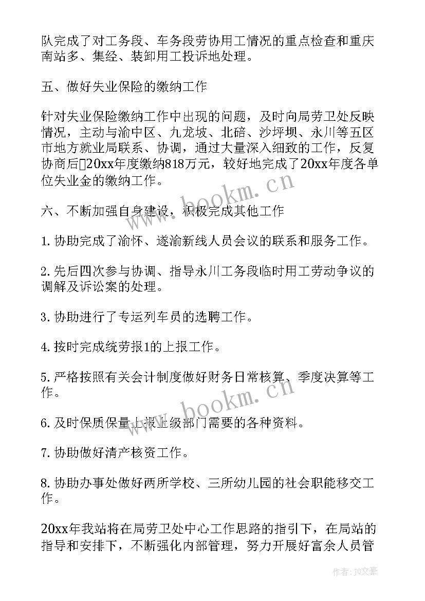 2023年电商部门思想汇报(优秀5篇)