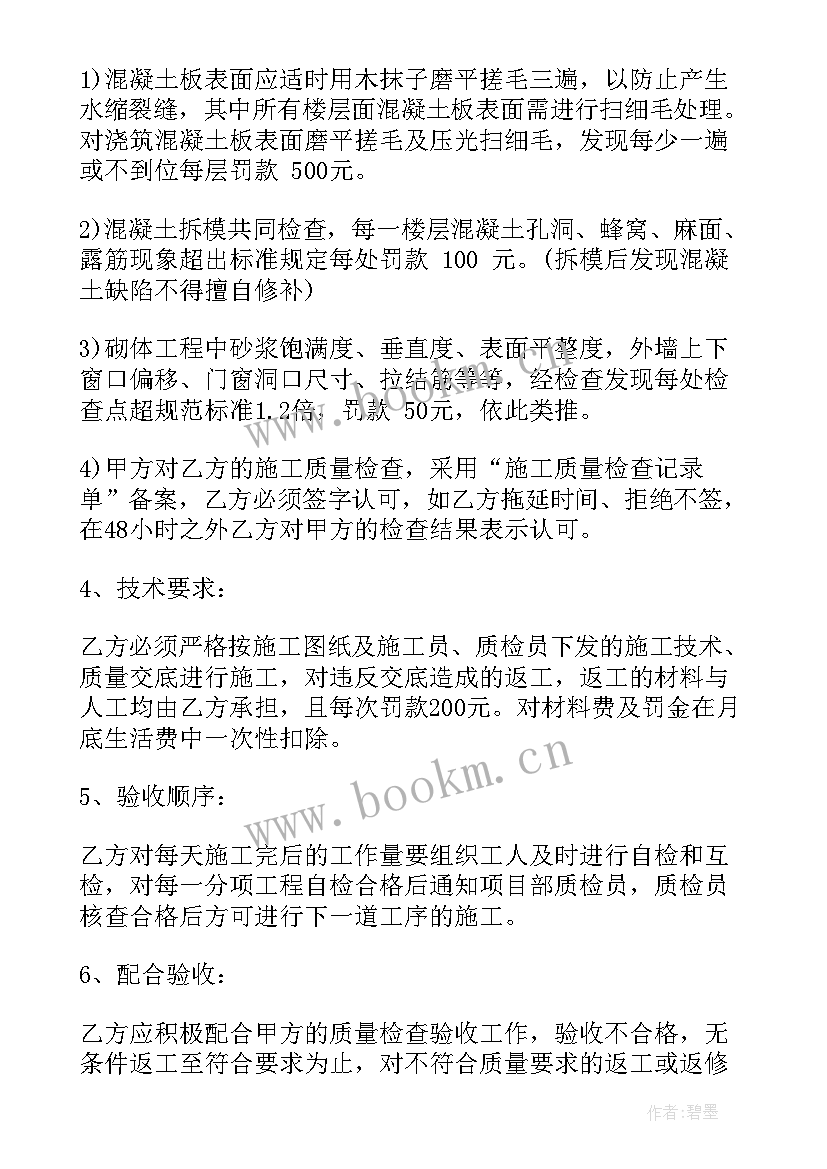 最新药师和助理药师有啥区别 渣土运输合同渣土运输合同(大全10篇)