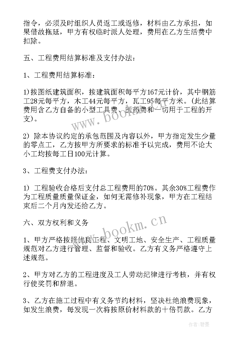 最新药师和助理药师有啥区别 渣土运输合同渣土运输合同(大全10篇)