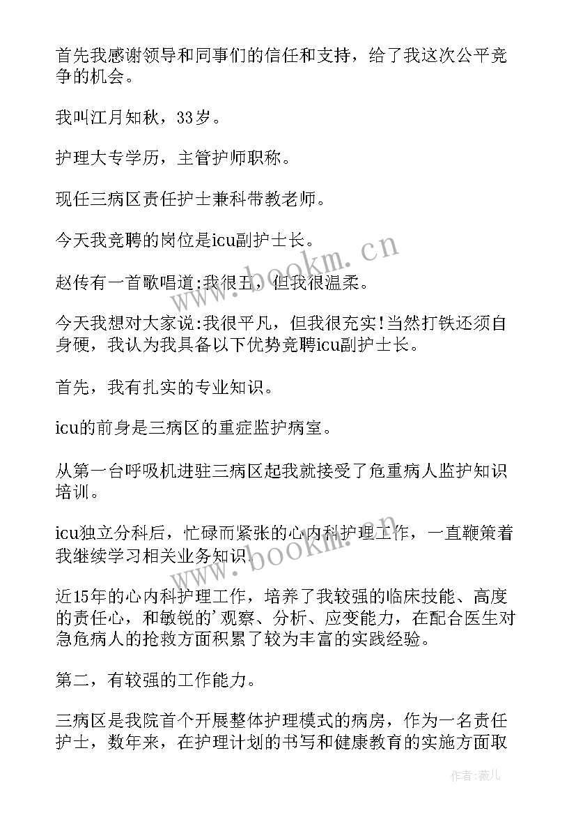 2023年三分钟销售故事及感悟现实(汇总7篇)