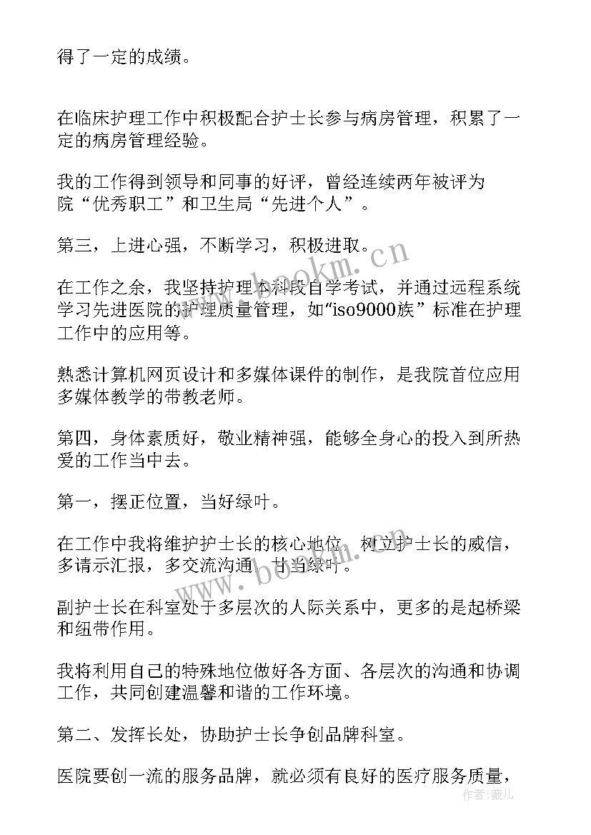 2023年三分钟销售故事及感悟现实(汇总7篇)