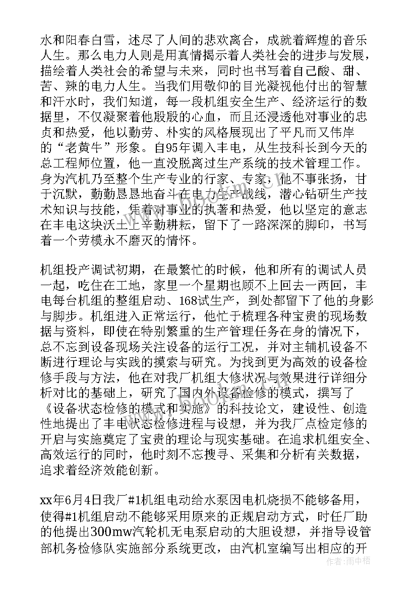 最新大学生劳动节演讲稿标题 大学生劳动节演讲稿(优秀5篇)