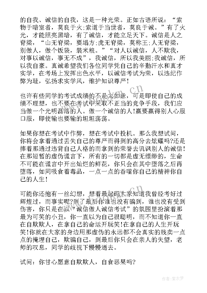 最新三分钟高中英语演讲稿分钟有趣(汇总8篇)