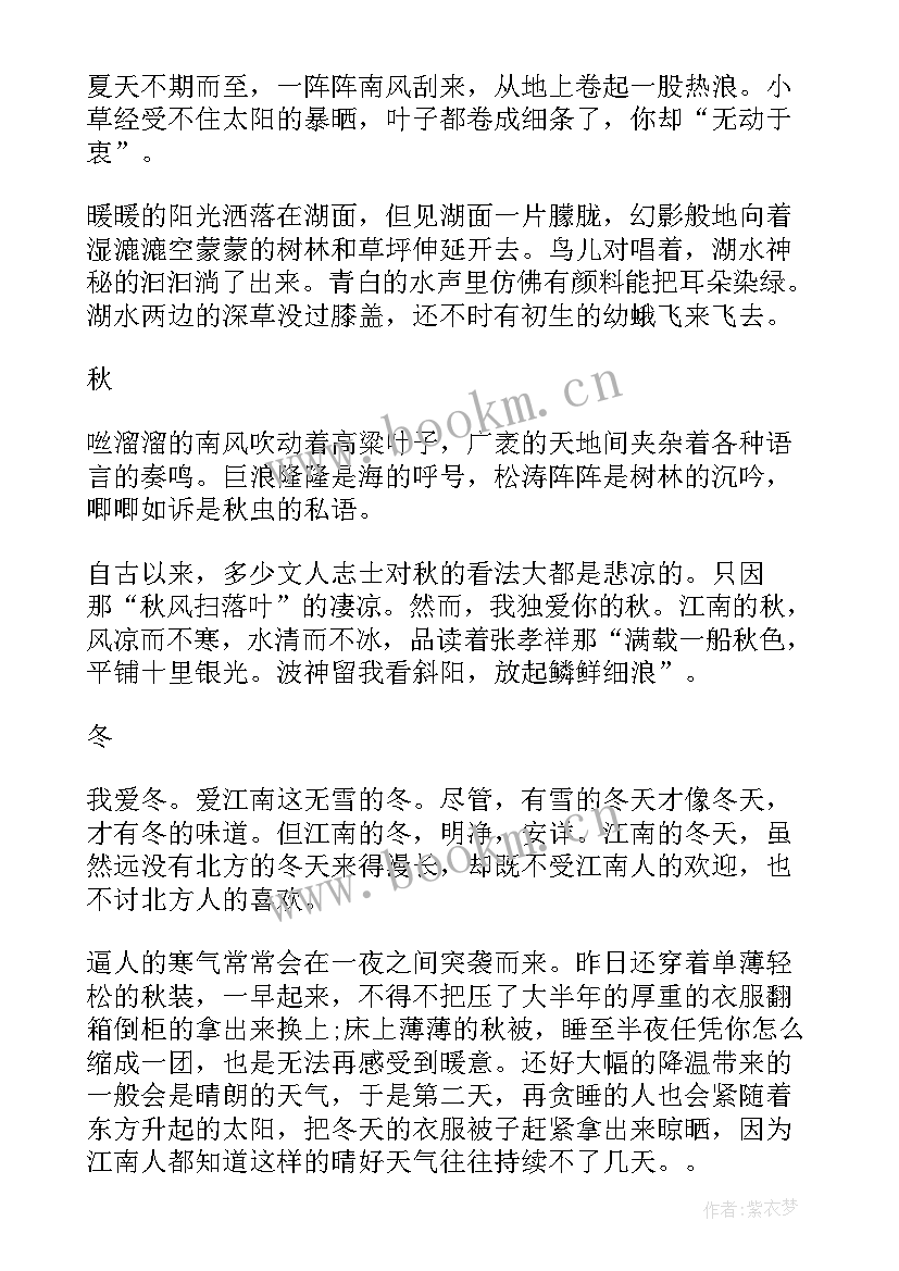 最新三分钟高中英语演讲稿分钟有趣(汇总8篇)