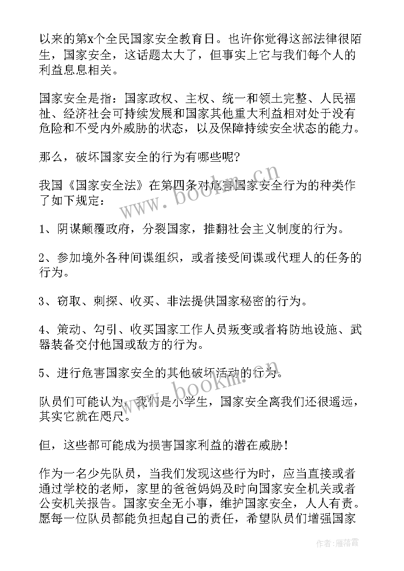 2023年电网施工安全工作总结(优质9篇)