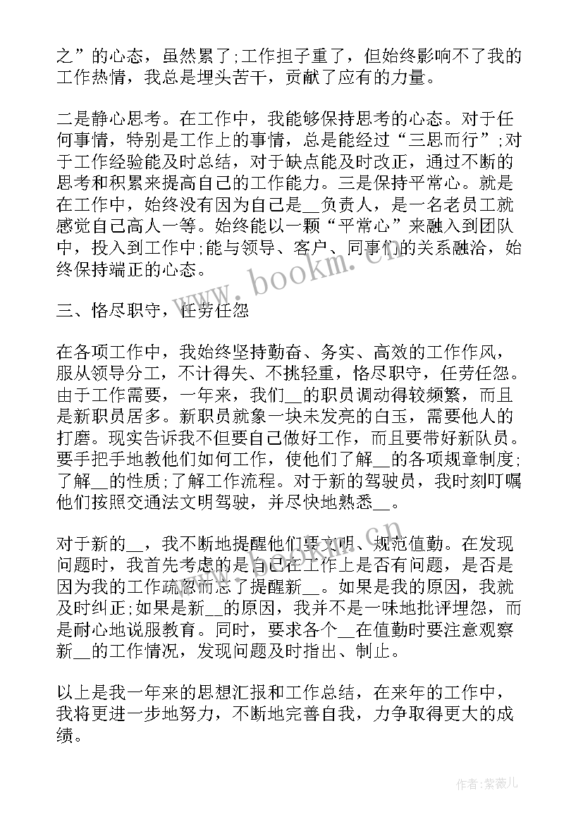 实践教育周心得体会(模板5篇)