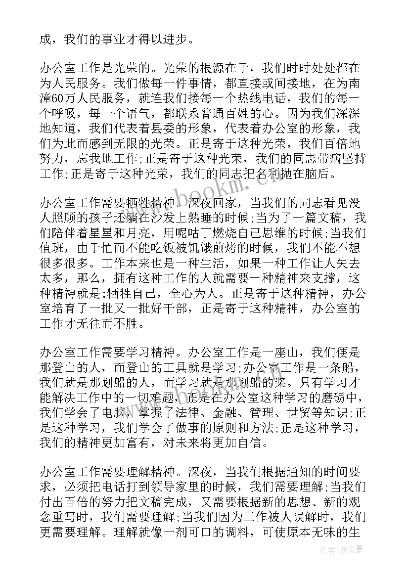 最新青春奉献演讲稿五分钟 青春奉献演讲稿(优质6篇)