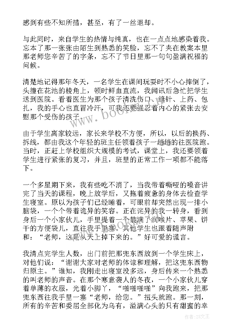 2023年五四青年节演讲稿(模板10篇)