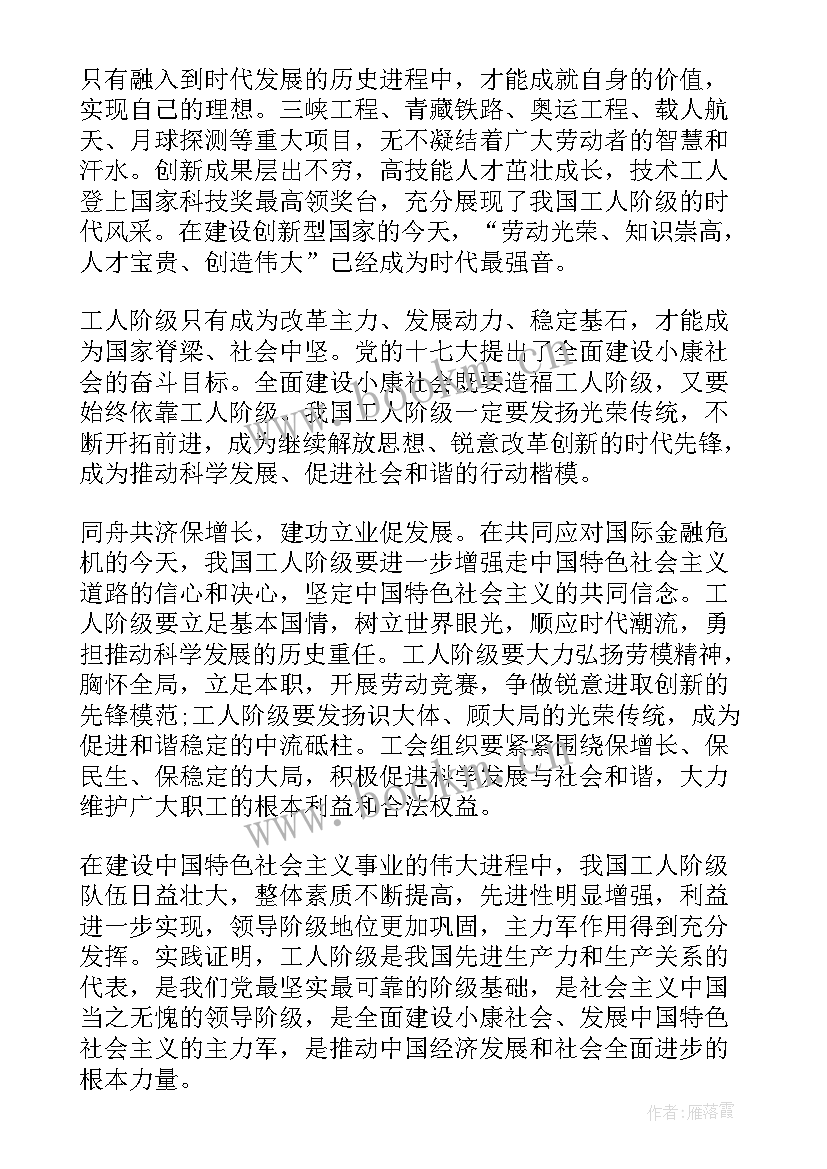 士兵第一季度思想汇报(模板5篇)