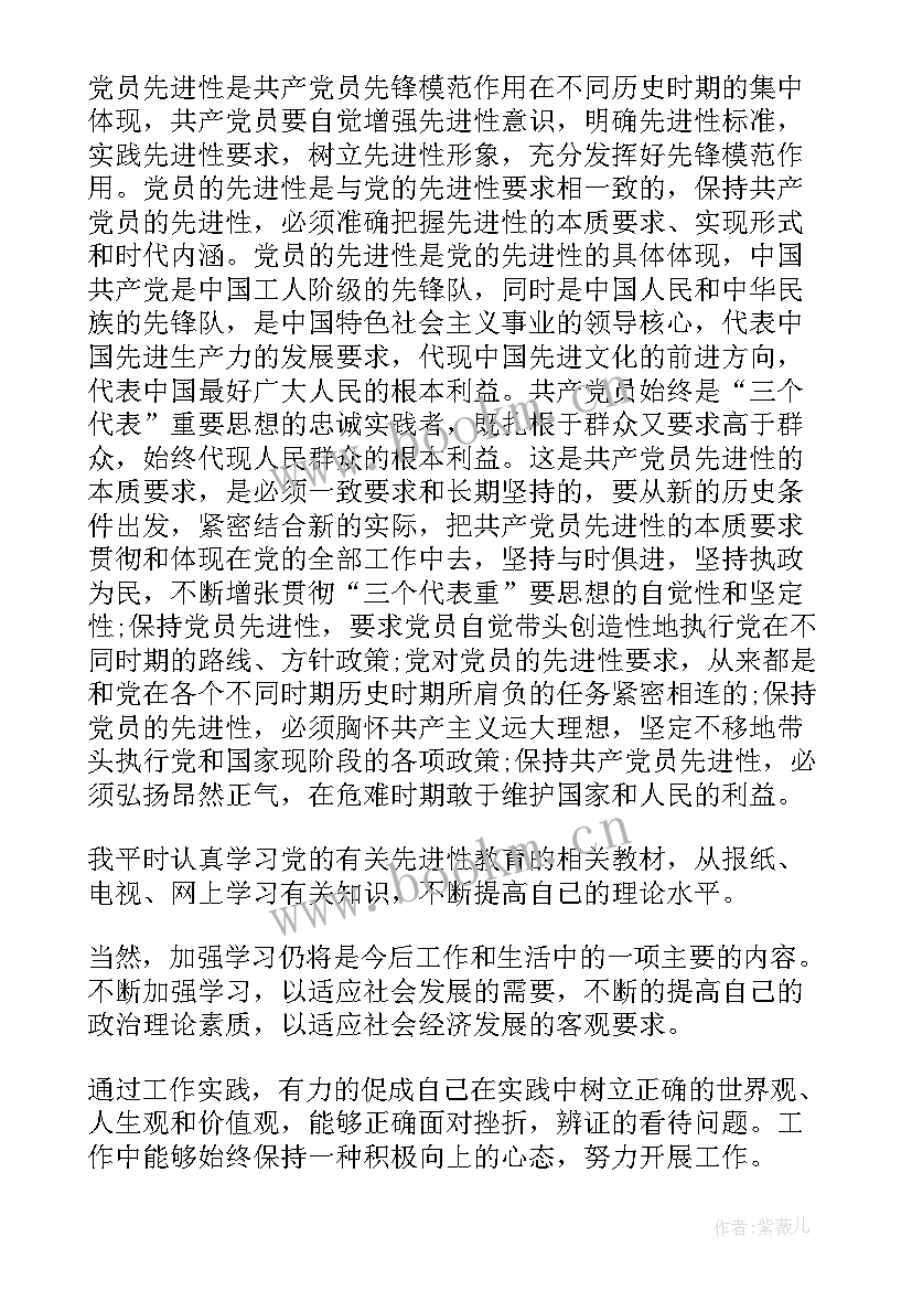 援鄂护士思想汇报 护士近期思想汇报(大全5篇)