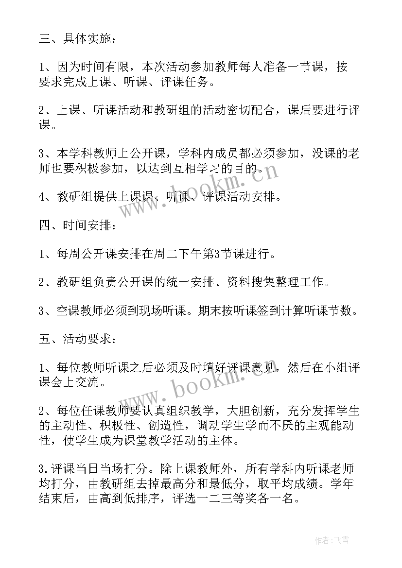 最新党校思想汇报(大全8篇)