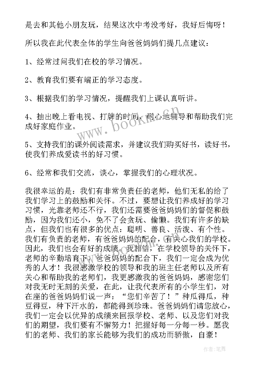 青马学员演讲稿 青马工程学员代表发言稿(实用5篇)